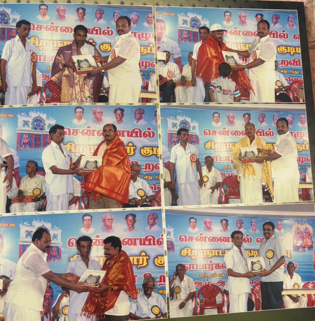 சங்க ஆண்டு விழா — நினைவுப் பதகை வழங்கல்