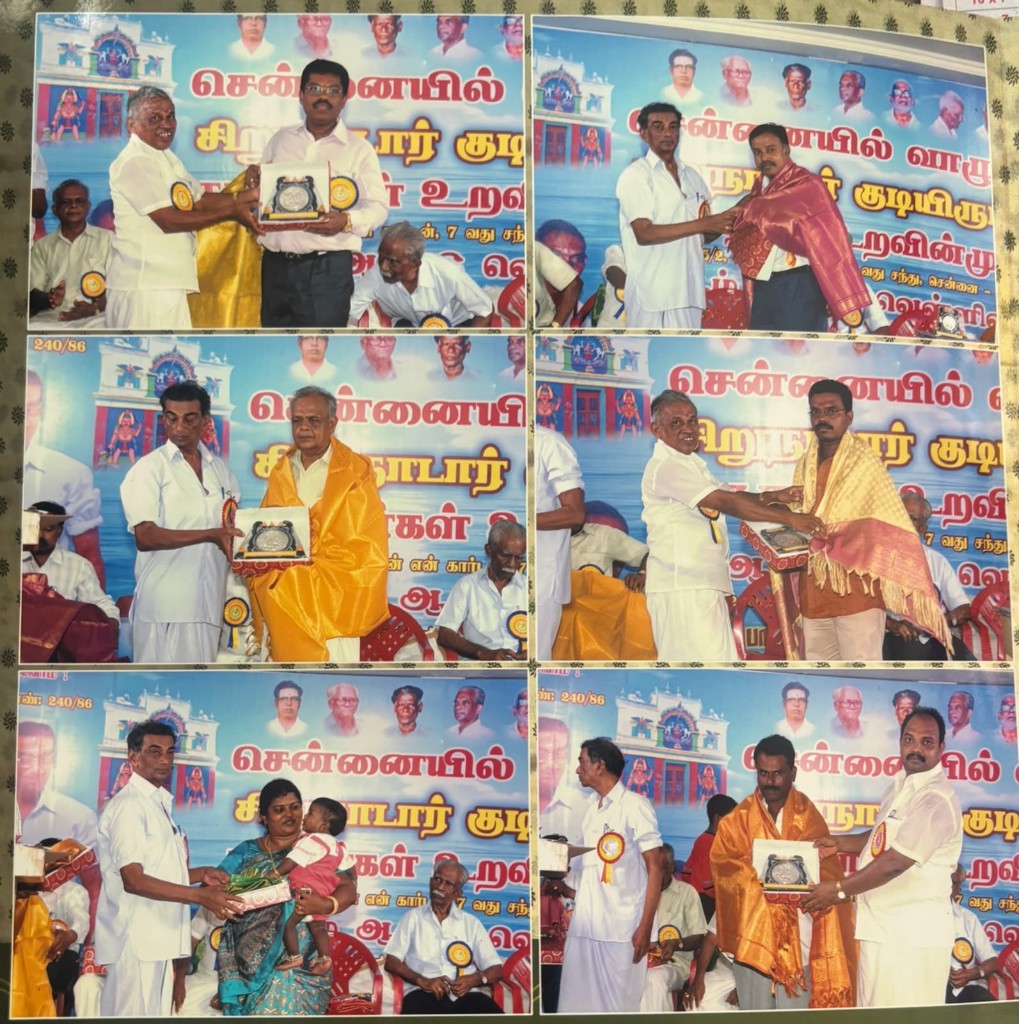 சங்க ஆண்டு விழா — அங்கீகார பொற்காப்பு