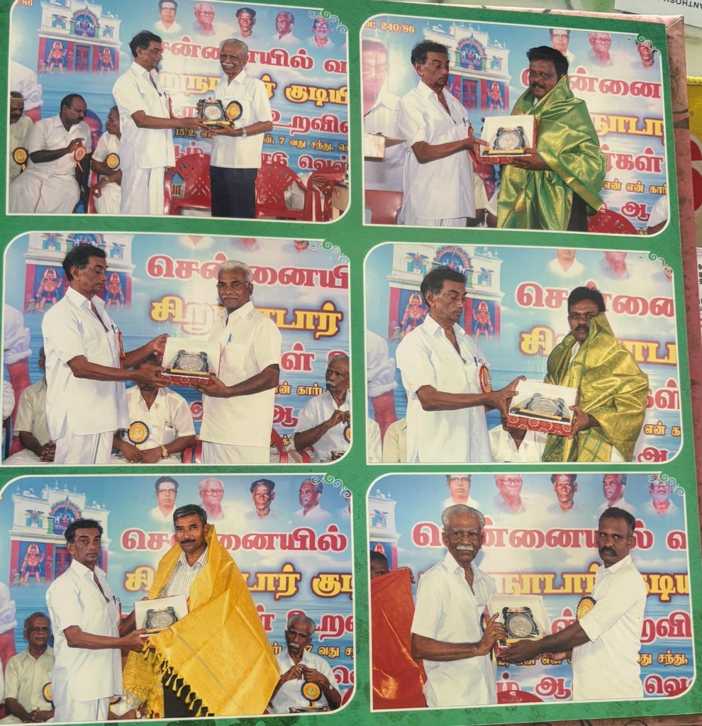 சங்க ஆண்டு விழா — பொன்னாடை சிறப்பு
