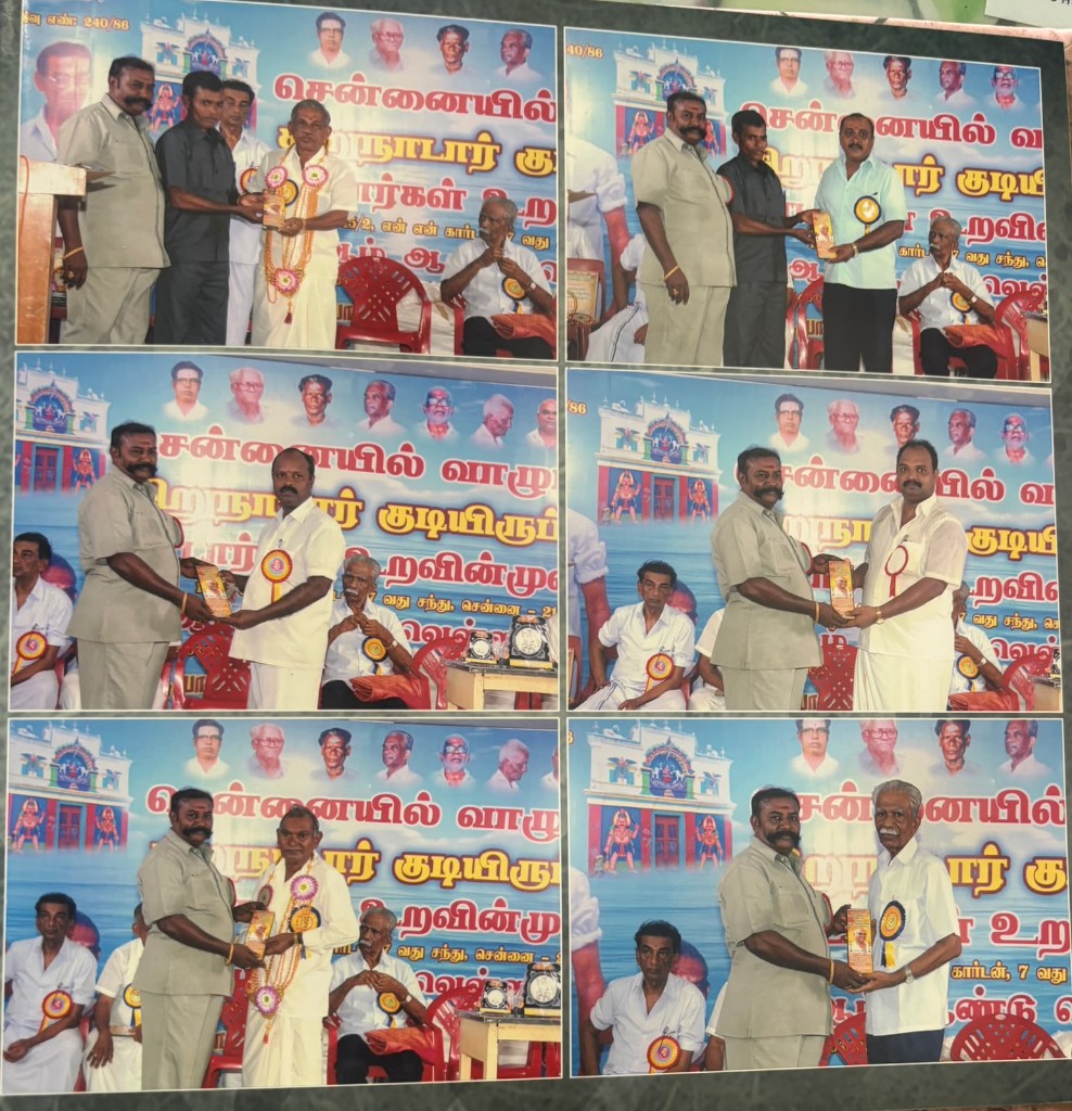 சங்க ஆண்டு விழா — நினைவுப் பதகை வழங்கல்