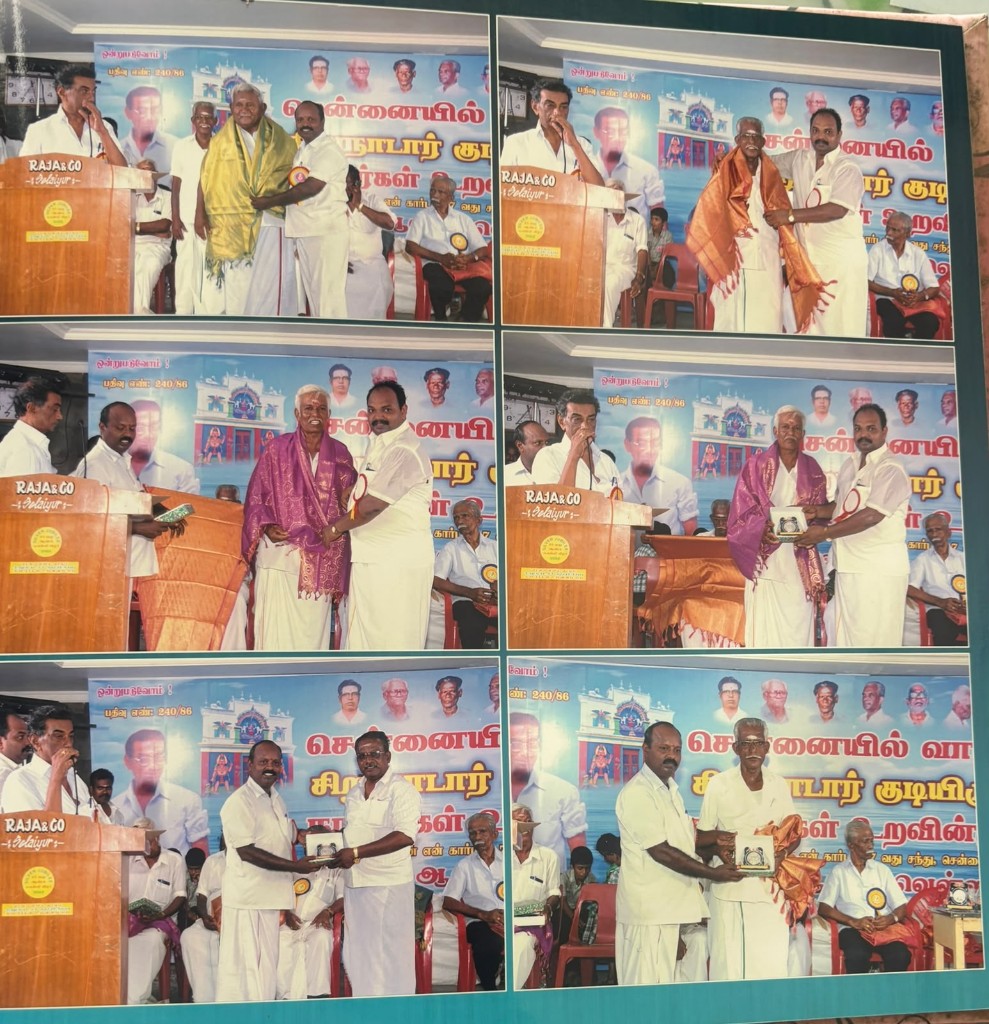 சங்க ஆண்டு விழா — பொன்னாடை சிறப்பு