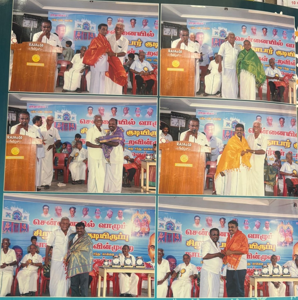 சங்க ஆண்டு விழா — விழா மேடை நிகழ்வு
