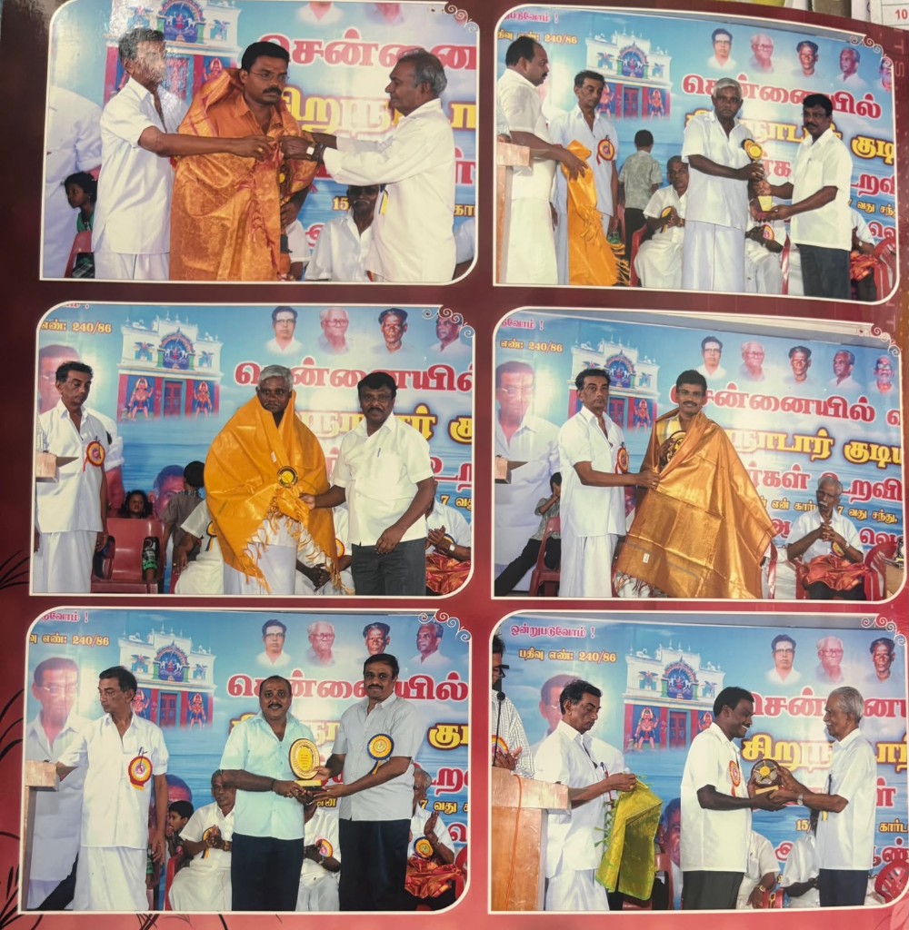 சங்க ஆண்டு விழா — விருது வழங்கல் நிகழ்வு