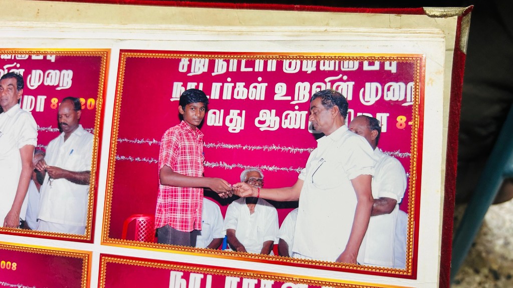 23வது ஆண்டு விழா — 2008